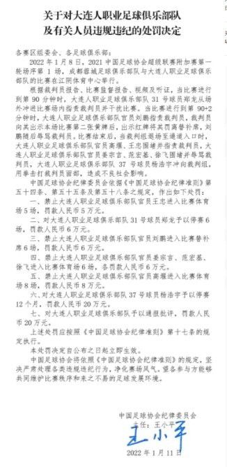 奋斗了平生，终究成为腰缠万贯的财主的金春浩临终前却十分安心不下本身儿子金福（陈佩斯 饰）。金福好吃懒做，成天在外酒绿灯红。金春浩死前拜托了两个心愿，一是要金福早日与未过门的媳妇莲花结婚，二是要金福从此学好。父亲的死并没有令金福从头做人，他仍然如是。岂料，一封美国来信完全打乱了金福的糊口，本来，金春浩存了所有家产的美国加州银行倒闭了！金福马上从一个腰缠万贯的少爷酿成一个一文不名的穷光蛋……